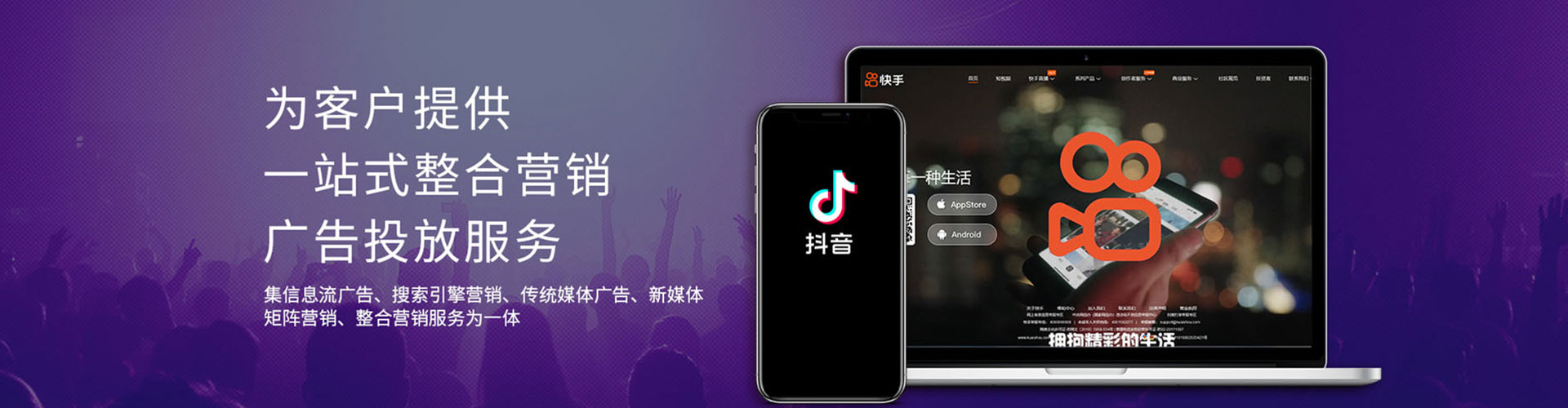 绥化推广信息流